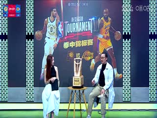 NBA季中賽 步行者VS湖人 20231210（楊健、孫悅、佳依）