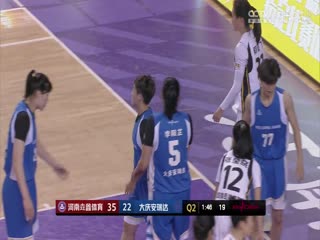 WCBA常規(guī)賽第15輪 河南垚鑫體育VS大慶安瑞達 20231124