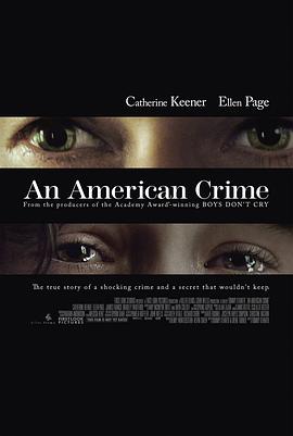 美國(guó)田園下的罪惡 An American Crime[電影解說]