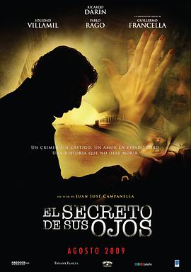 謎一樣的雙眼 El secreto de sus ojos[電影解說]