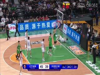 CBA常規(guī)賽第10輪遼寧本鋼VS天津先行者20231115（榮浩達(dá)）