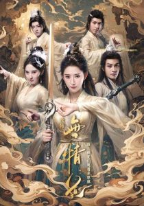 改修無(wú)情道后師兄們哭著求原諒