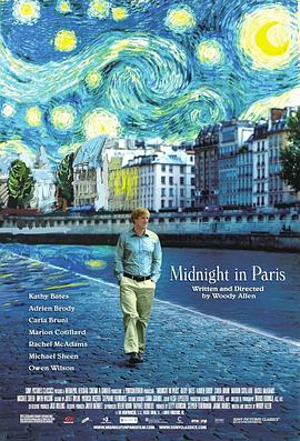 午夜巴黎 Midnight in Paris[電影解說(shuō)]