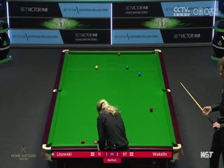 斯諾克 杰克·利索夫斯基1-6克里斯·沃克林 20231028（李照）