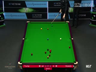 斯諾克 克里斯·沃克林3-9賈德·特魯姆普 20231029（李照）