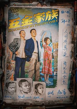 無價之寶[預告片]