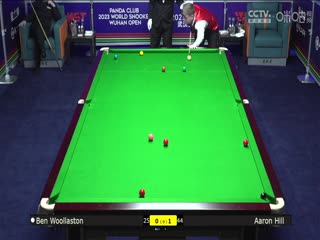 斯諾克 本·沃拉斯頓1-5亞倫·希爾 20231009