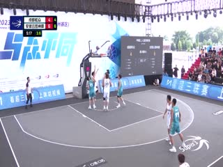 超三聯(lián)賽 成都和眾21.20安徽云圖神麝 20231014