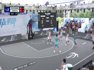 超三聯(lián)賽 安徽云圖神麝14.16江蘇揚子江 20231005