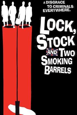 兩桿大煙槍 Lock, Stock and Two Smoking Barrels[電影解說(shuō)]