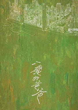 最好的相遇[預(yù)告片]