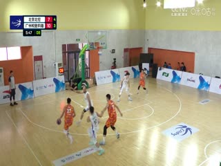 超三聯(lián)賽 北京北控17.22廣州悅跑豹貓 20231006