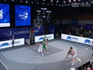 超三聯(lián)賽 江蘇揚子江21.20重慶黔江峽谷城 20230909