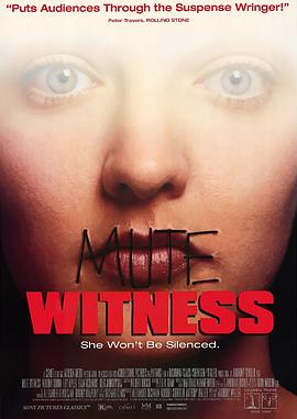 無(wú)聲言證 Mute Witness[電影解說]