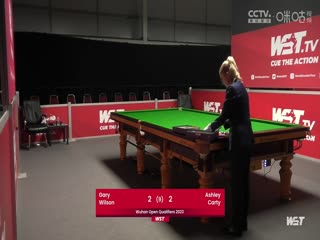 斯諾克 加里.威爾遜3-5阿什利.卡蒂 20230901