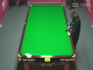 斯諾克 諾鵬·桑坎姆5-3安德魯·希金森 20230901