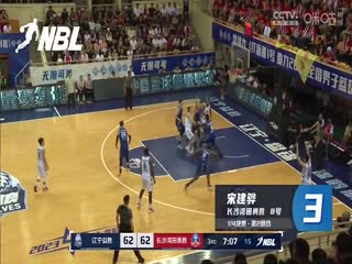 NBL半決賽 陜西信達VS廣西威壯 20230908