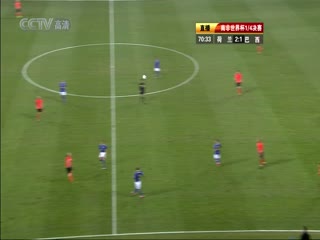 南非世界杯 四分之一決賽 荷蘭(歐洲) VS (南美洲)巴西下半場FIFAWorldCuNetherlandsvsBrazil國語