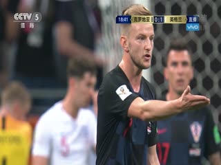 半決賽 英格蘭VS克羅地亞