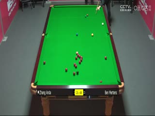 斯諾克 張安達(dá)4-0本·米爾滕斯 20230907