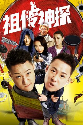 祖?zhèn)魃裉?>
                                </div>
                            </div>
                            <div   id=