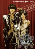 明星大偵探之案件還原 動漫版