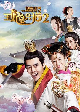 報告王爺，王妃是只貓22018