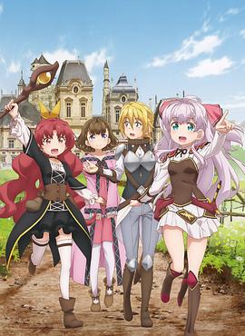 我不是說了能力要平均值么！