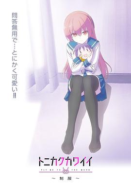 總之就是非?？蓯邸品?>
                                </div>
                            </div>
                            <div   id=