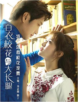 特工總裁?；▽櫰?>
                                </div>
                            </div>
                            <div   id=