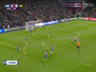 英超聯(lián)賽 水晶宮VS曼城 20241207