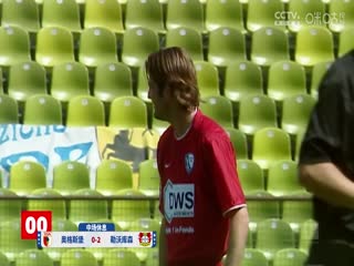 德甲聯(lián)賽 奧格斯堡VS勒沃庫森 20241214