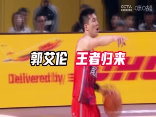 CBA常規(guī)賽第17輪 廣州朗肽海本VS青島國信制藥 20241214