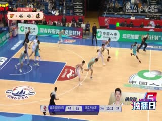 CBA常規(guī)賽第14輪 廣東東陽光VS江蘇肯帝亞 20241205