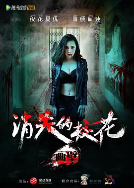 畫壁之消失的?；?>
                                </div>
                            </div>
                            <div   id=