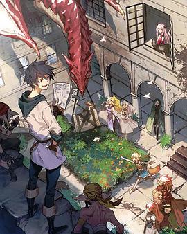 勇者、辭職不干了 OVA