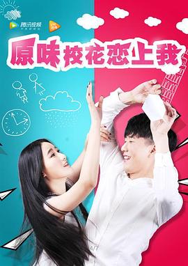 原味?；☉偕衔?>
                                </div>
                            </div>
                            <div   id=