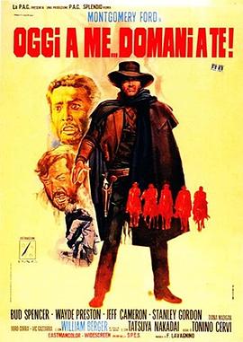 不是我死，就是你亡！