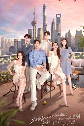 心動(dòng)的信號(hào)第五季