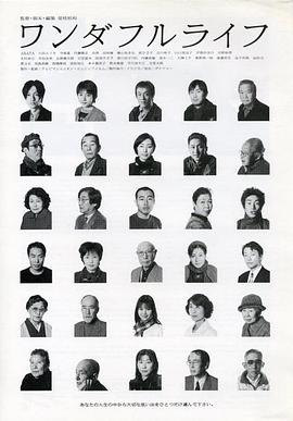 下一站，天國(guó)