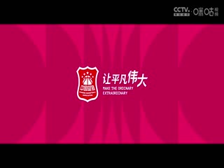 WCBA常規(guī)賽B組 合肥文旅VS廈門環(huán)東文旅 20241126