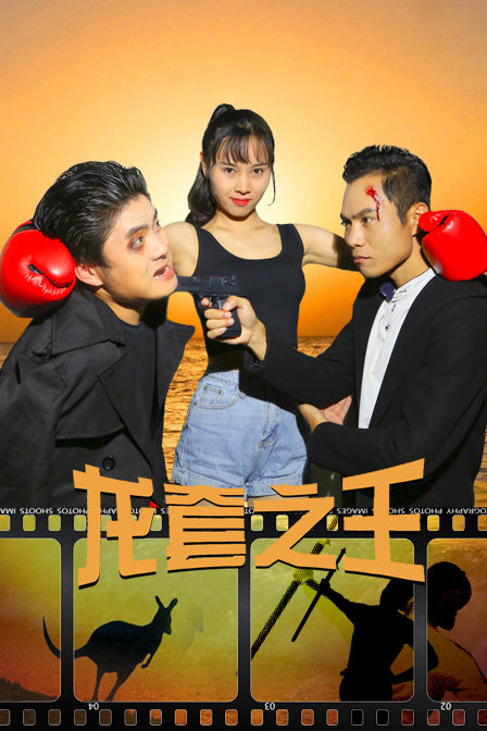 龍?zhí)字?>
                                </div>
                            </div>
                            <div   id=