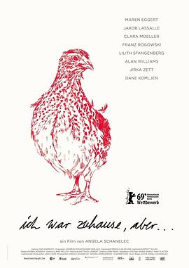 我離家了，但……