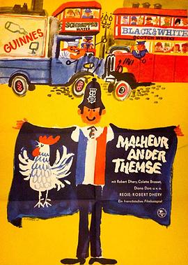 加油，法國隊！