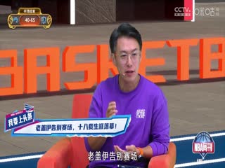 NBA常規(guī)賽 魔術(shù)VS獨行俠 20241104