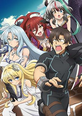 戰(zhàn)斗員派遣中！