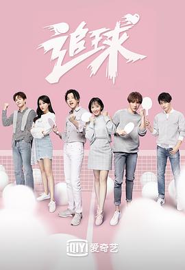 追球之傲嬌?；ㄋ揽纳蛋滋?>
                                </div>
                            </div>
                            <div   id=