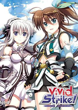 魔法少女奈葉ViVid Strike！OVA