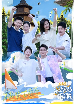 溫暖的客?！坊罴?>
                                </div>
                            </div>
                            <div   id=