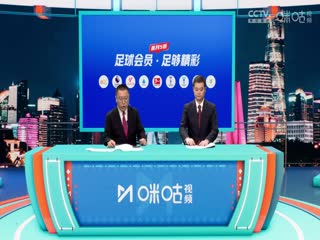 亞冠精英聯(lián)賽階段 山東泰山足球俱樂部VS橫濱水手 20241022